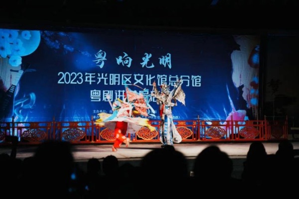 深圳市光明區(qū)文化館官網